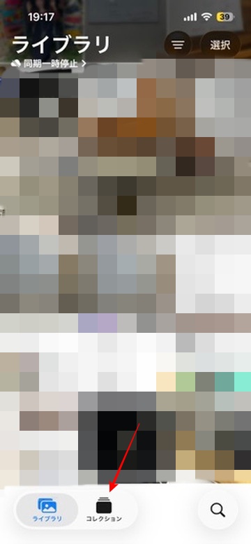 iPhoneのスクリーンショット